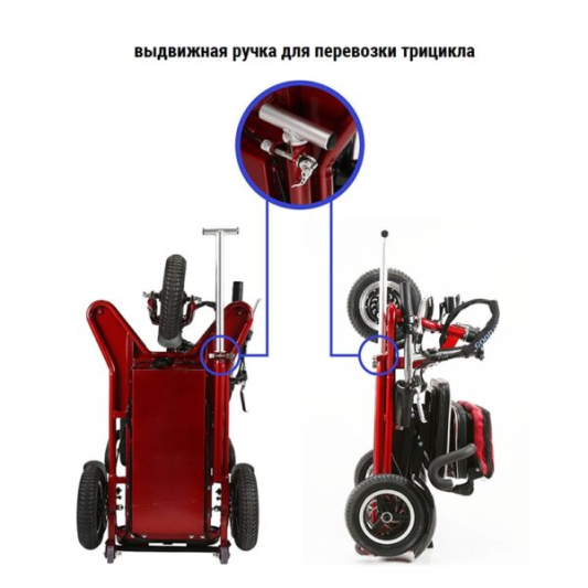 Электротрицикл Elbike Адъютант Twix А2