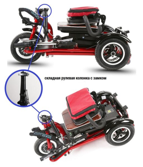 Электротрицикл Elbike Адъютант Twix А2