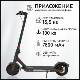 Электросамокат GT M365