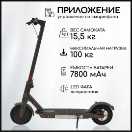 Электросамокат GT M365