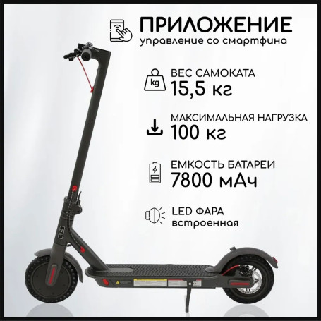 Электросамокат GT M365