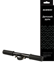 Детская ручка-руль для электросамоката  Midway/Yamato
