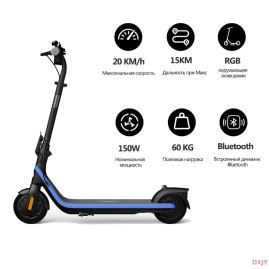 Электросамокат Ninebot KickScooter C2 Pro