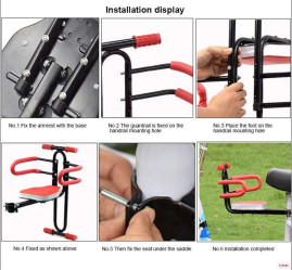Детское сиденье для электросамоката