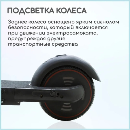 Электросамокат детский GT ES1 складной, черный