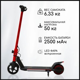 Электросамокат для детей GT ES2 складной, красный