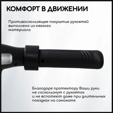 Электросамокат для детей GT ES2 складной, красный