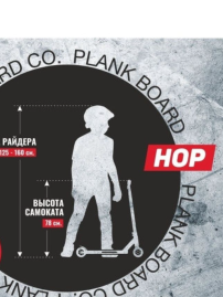 Самокат-снегокат PLANK HOP, зеленый