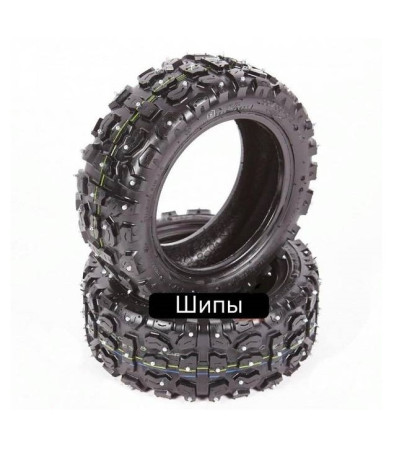 Шипованная резина для электросамоката Kugoo M5, комплект