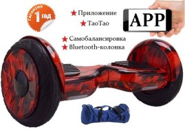 Гироскутер Girobot 10.5 дюймов с APP приложением, огонь