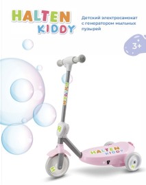 Электросамокат Halten Kiddy, розовый